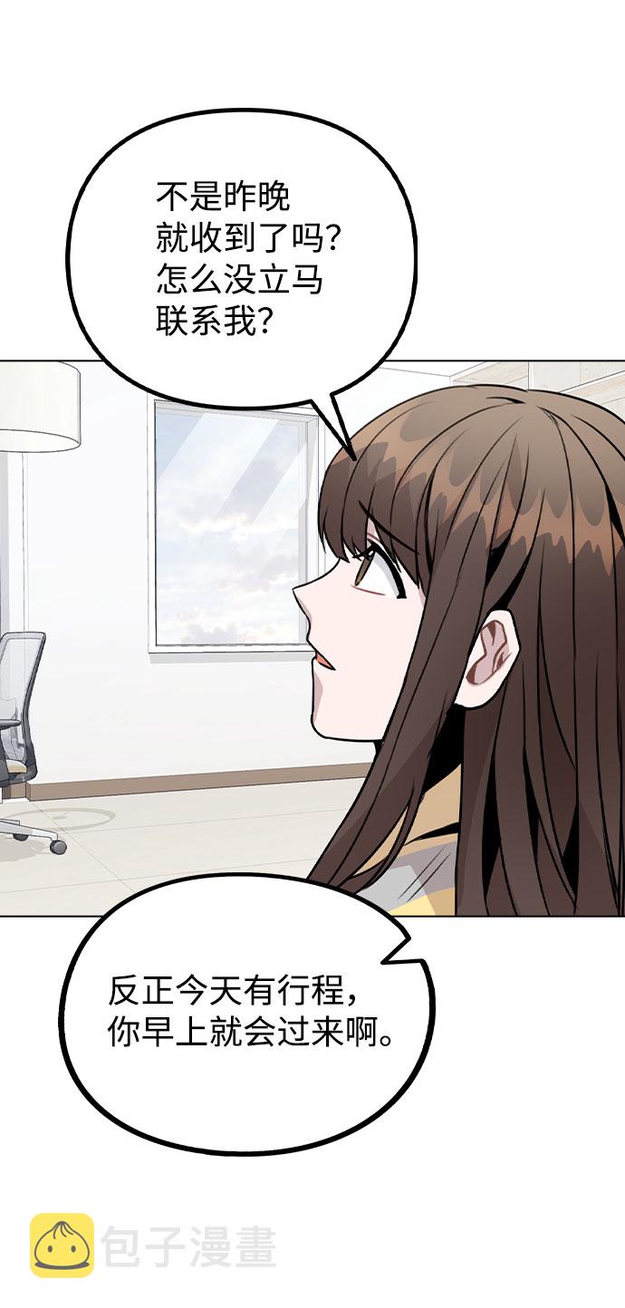 [第25话] 线索0