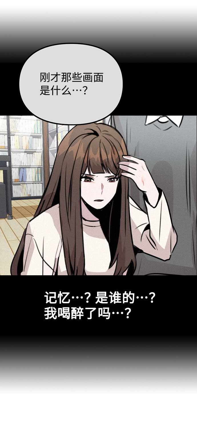 [第32话] 跟踪的理由4