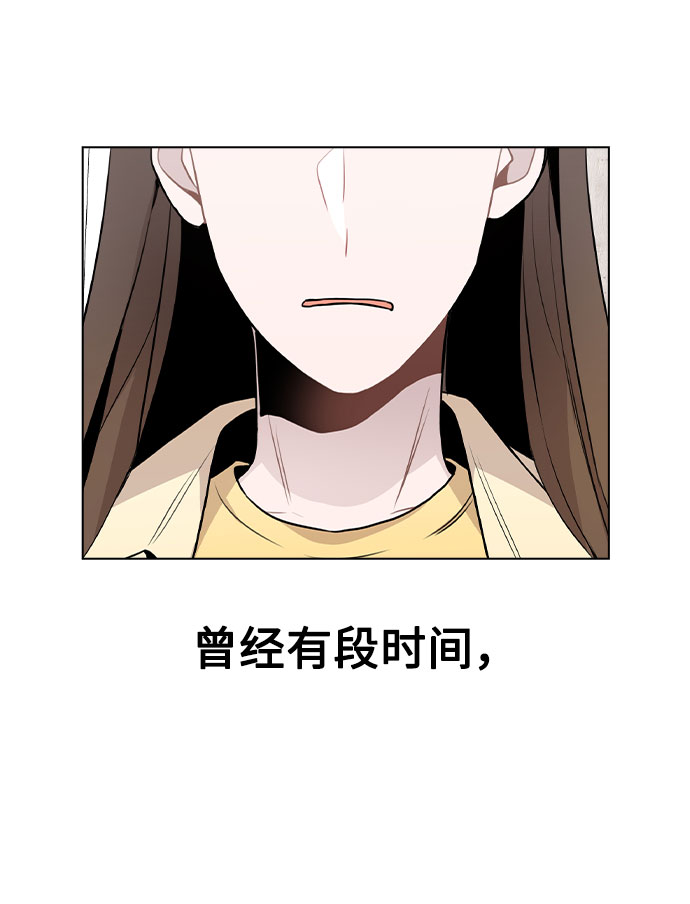 不该是这样的结局漫画,[第46话] 情况逆转5图