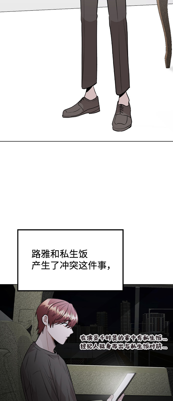 [第56话] 我也自己出去住？2