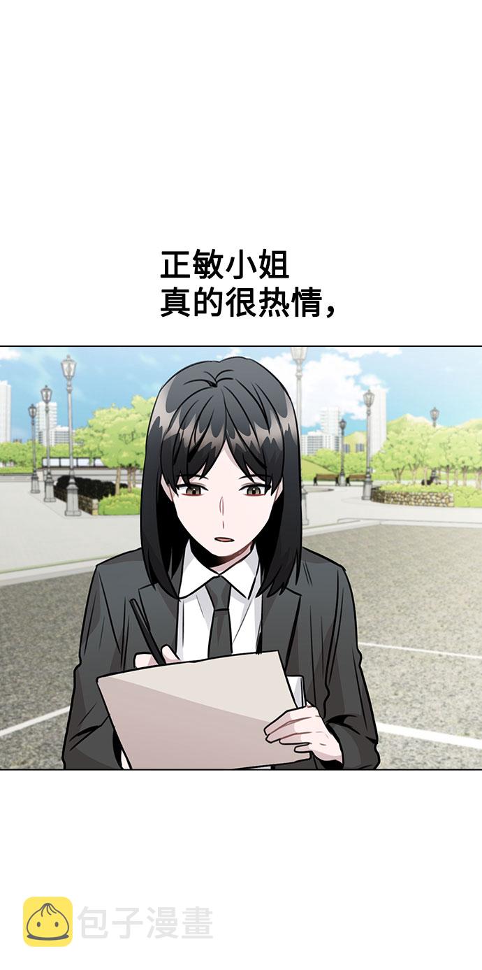 [第27话] 不好的预感1