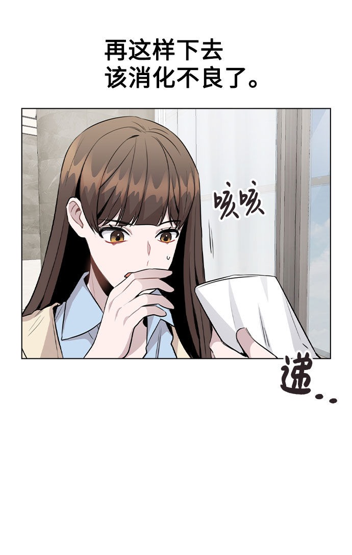 [第50话] 看到了记忆4