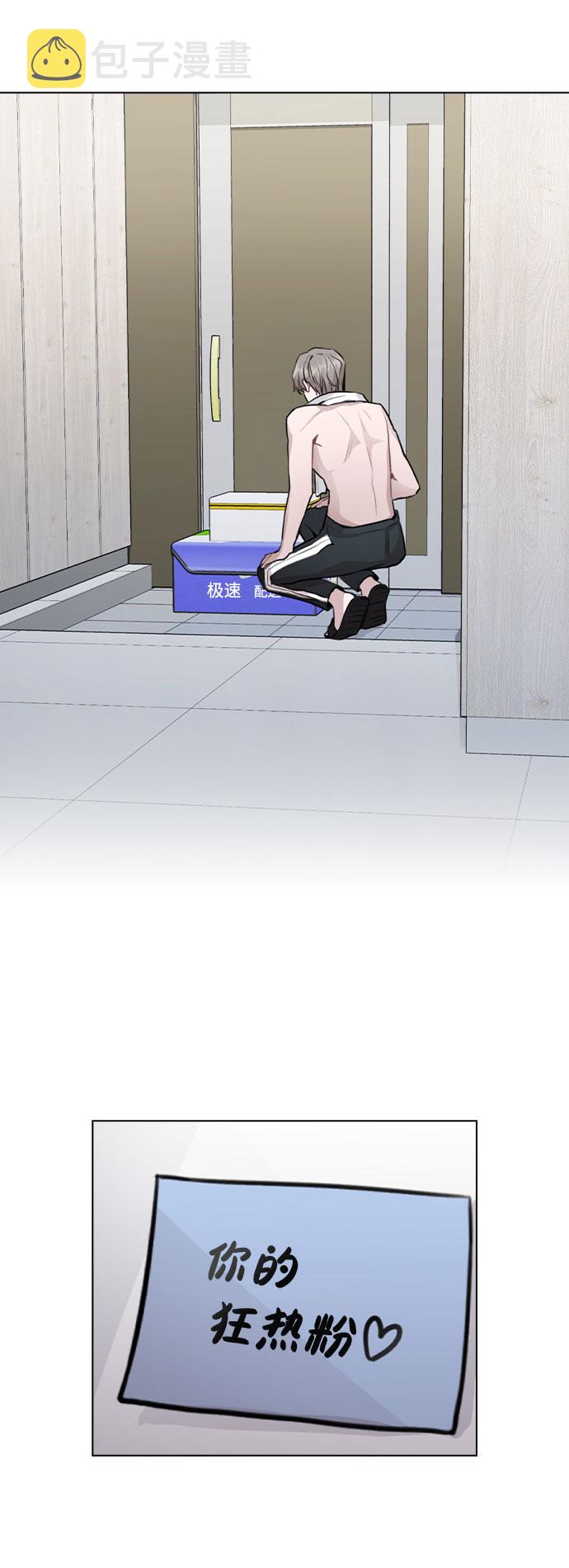 [第25话] 线索2