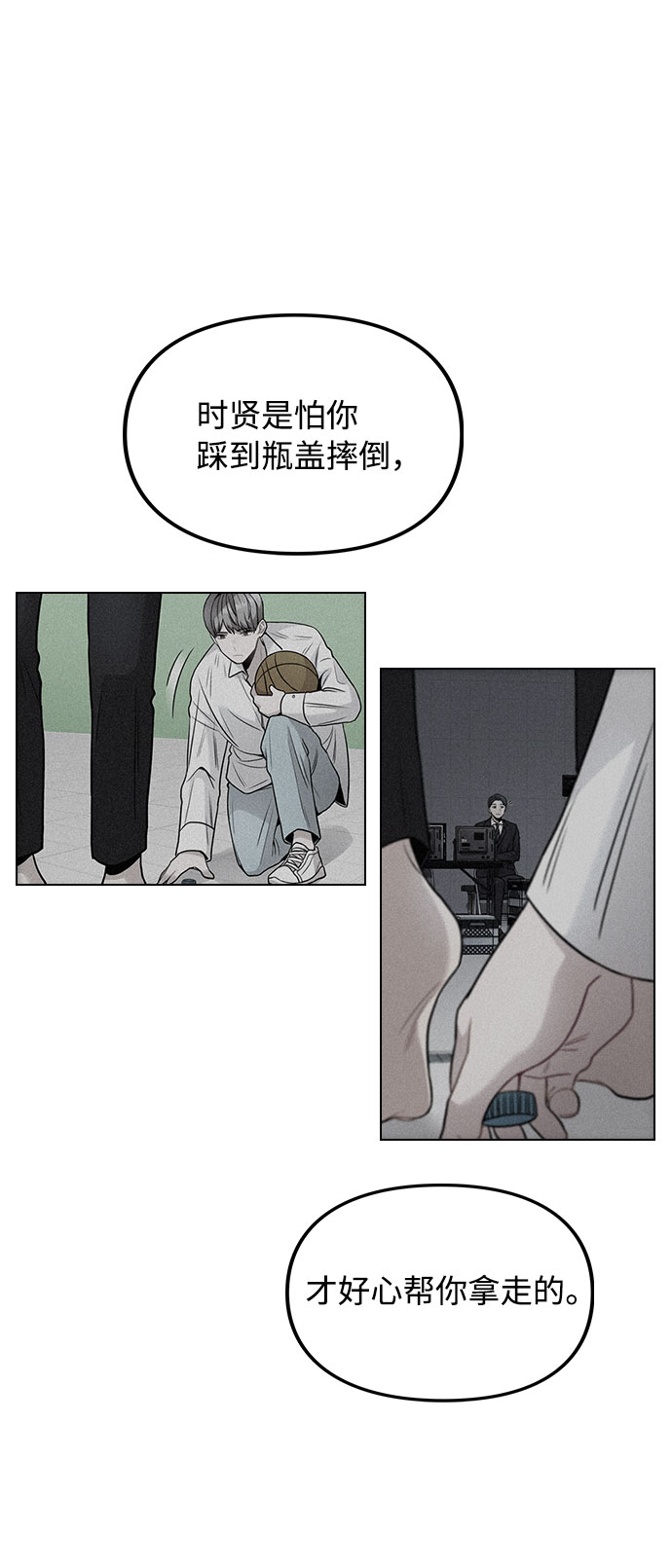 [第4话] OO明显更好1