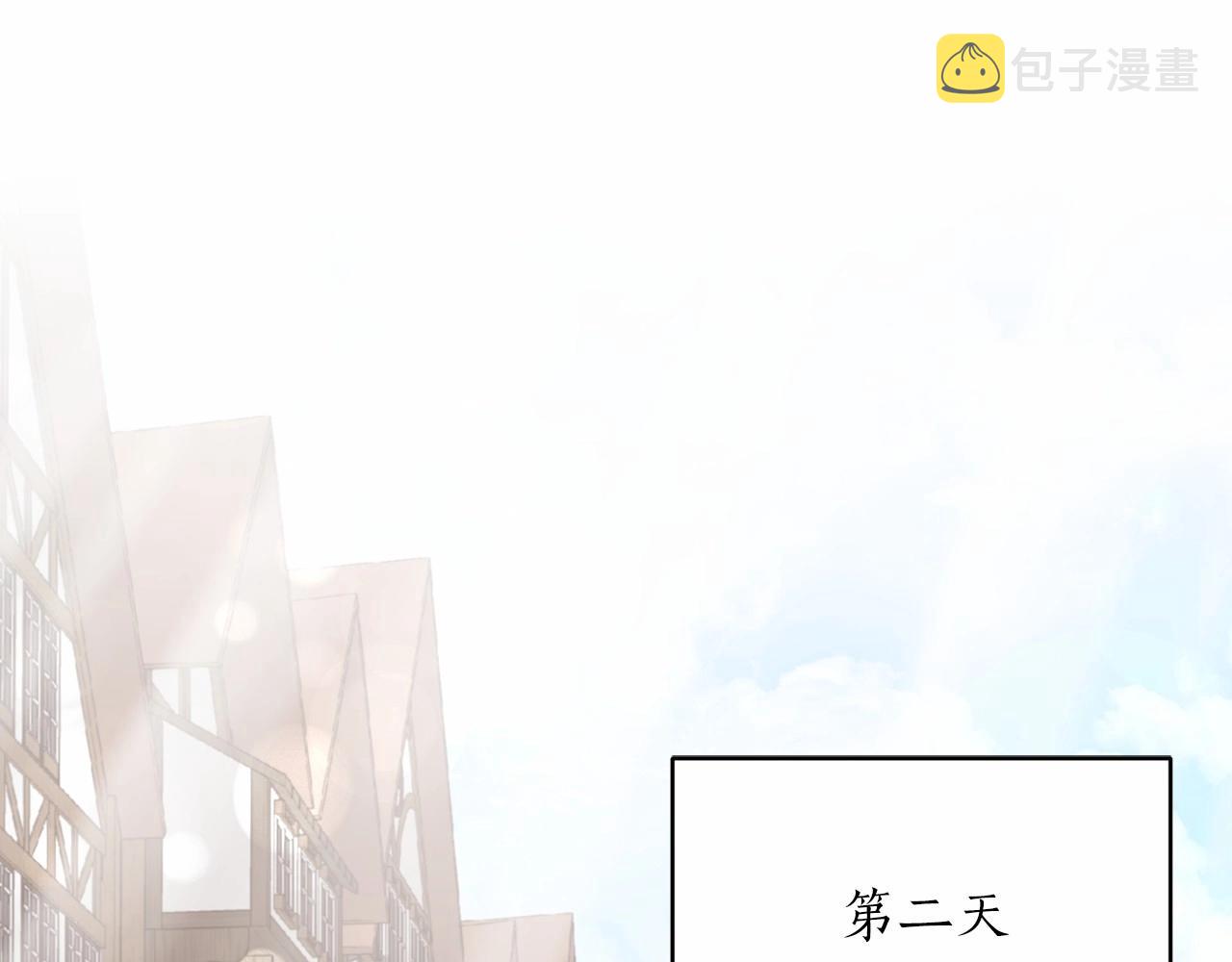 第64话 送花花4