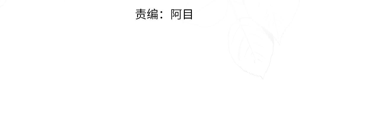反派想要当女主小说漫画,第51话 射中陛下4图