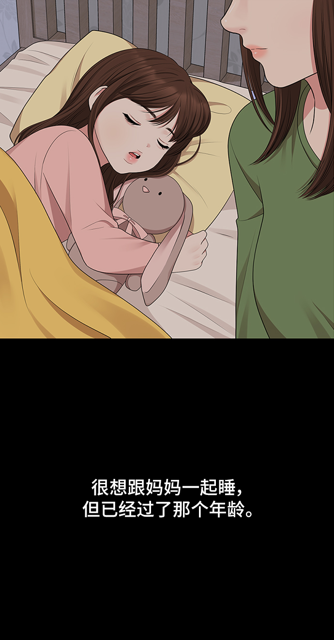 第34话2