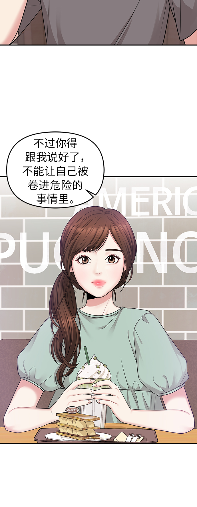 第15话2