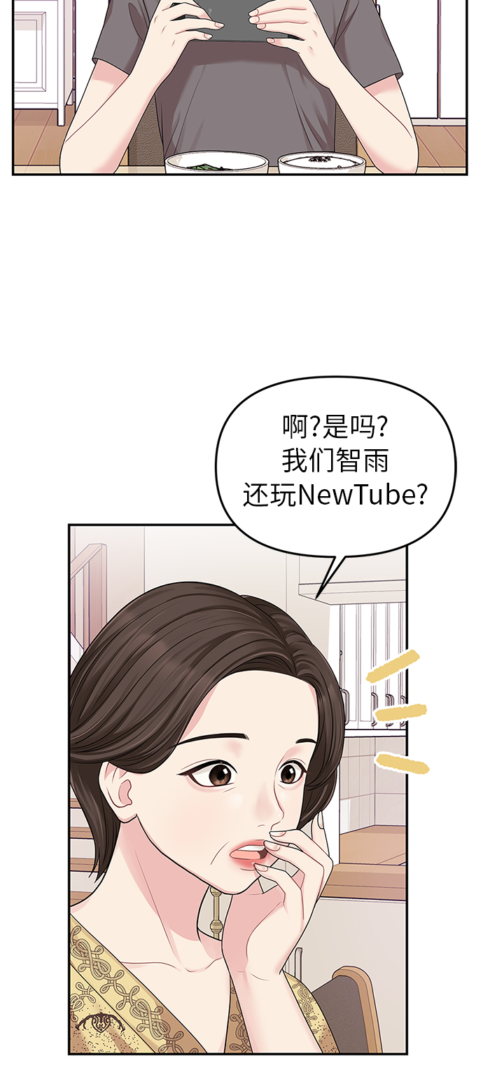 第15话3