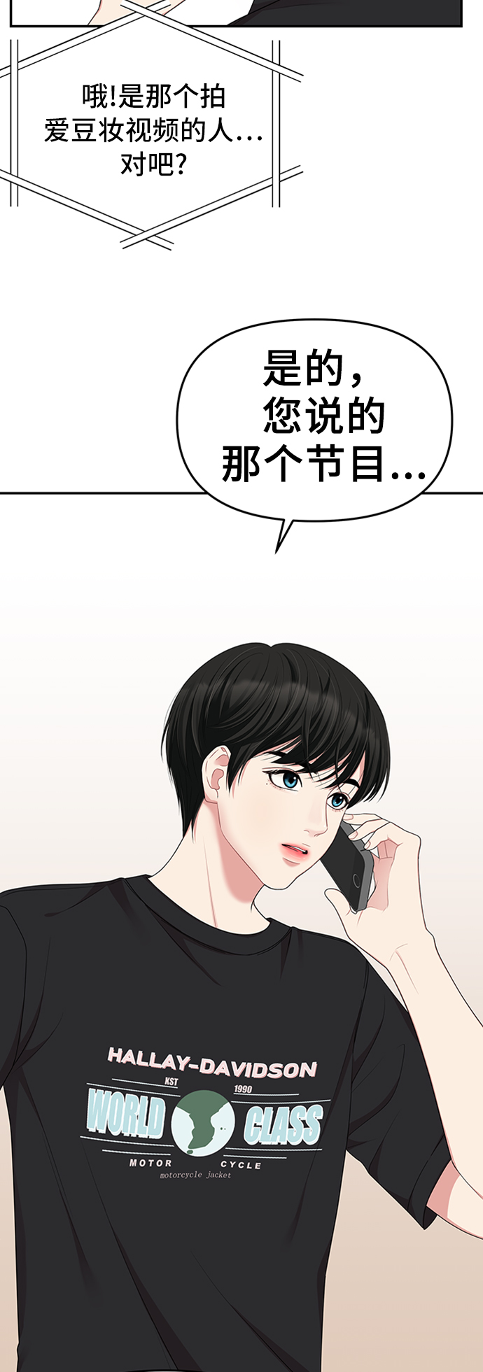 第30话2
