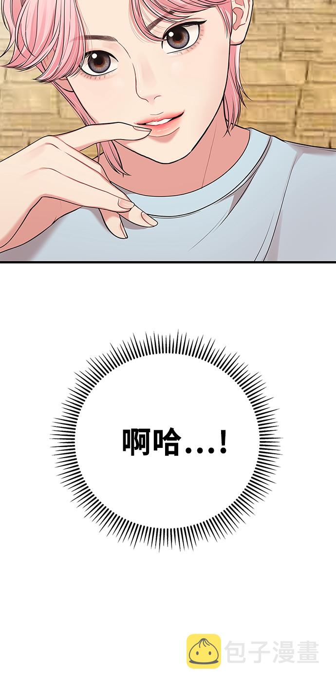 第44话4