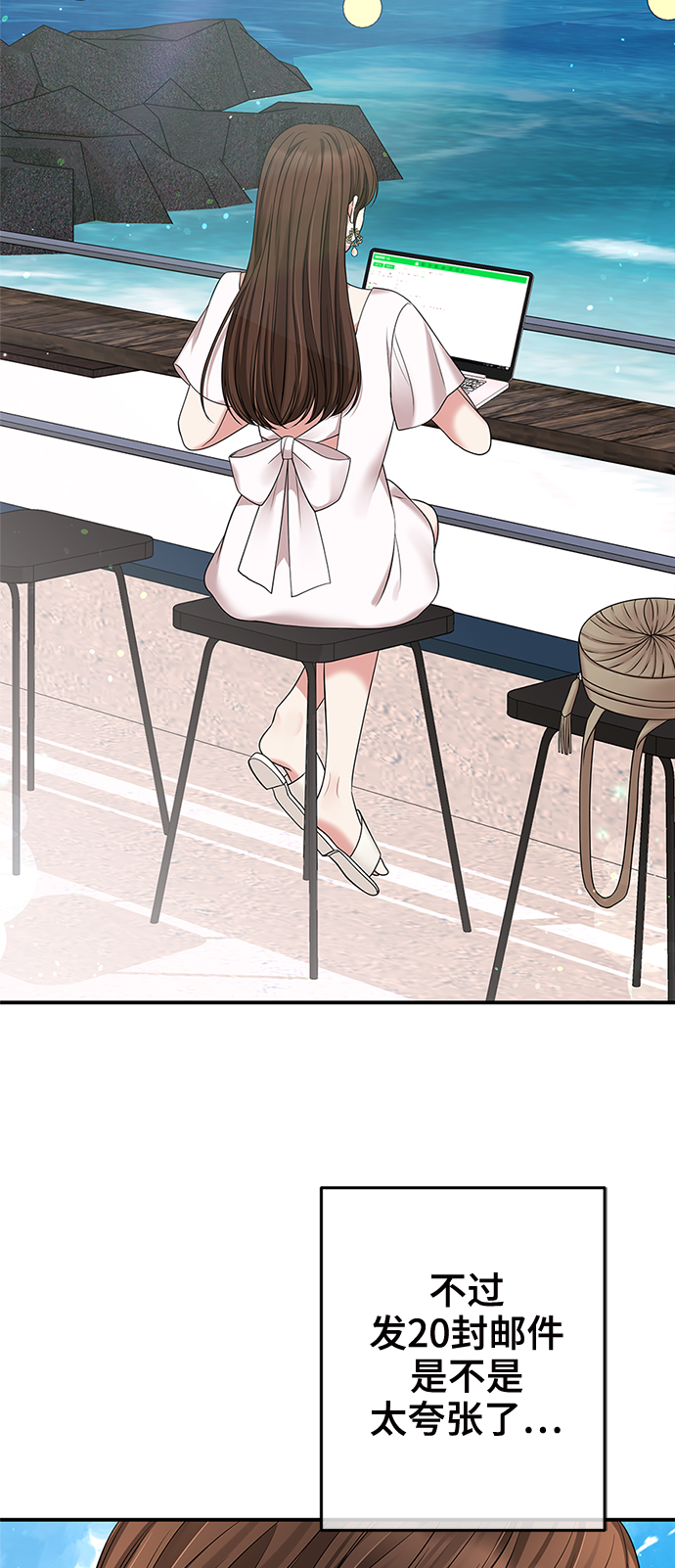第54话2