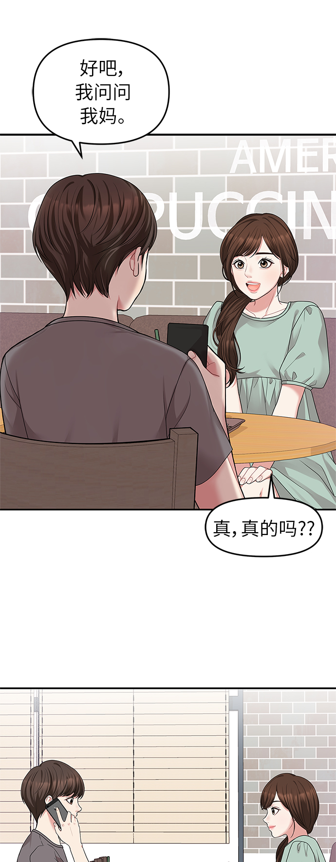 第15话0