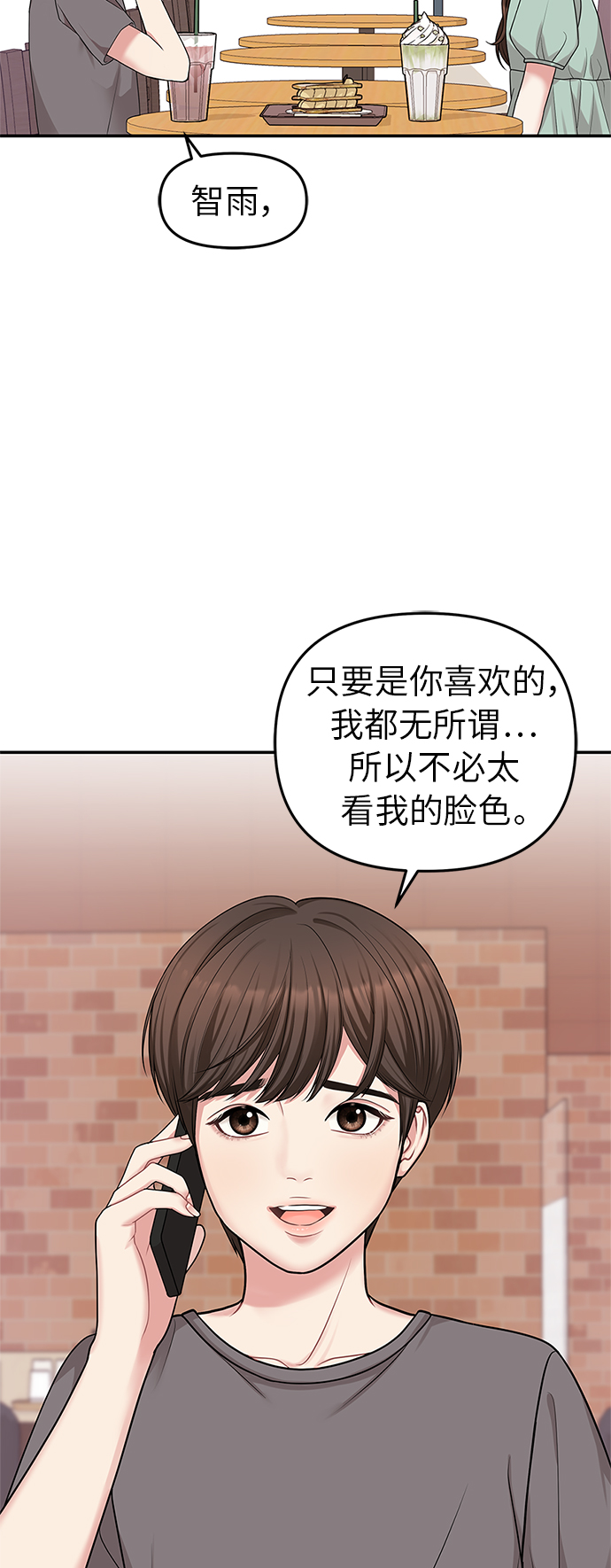 第15话1