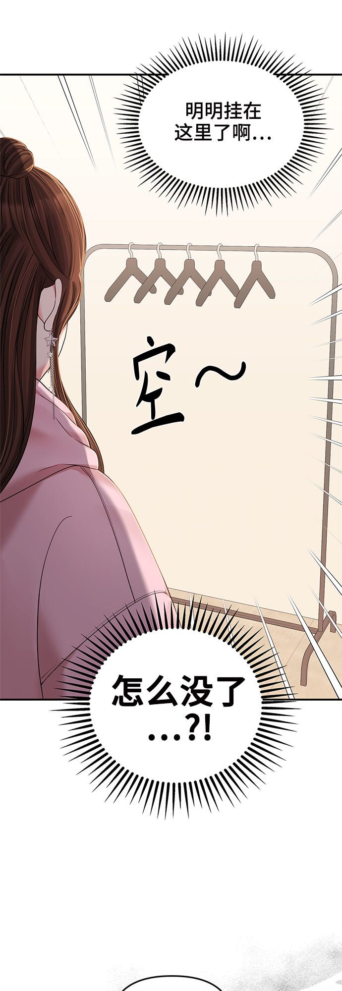 第90话1
