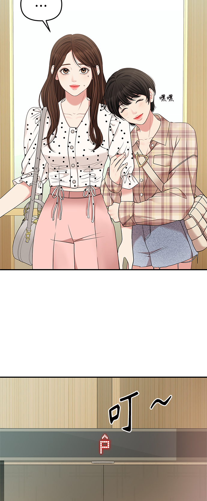 第55话2