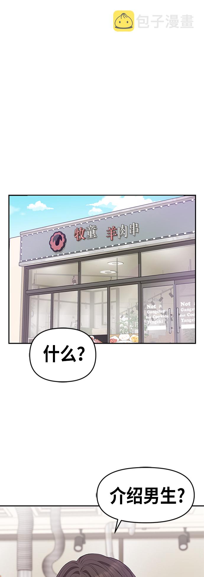 第18话1