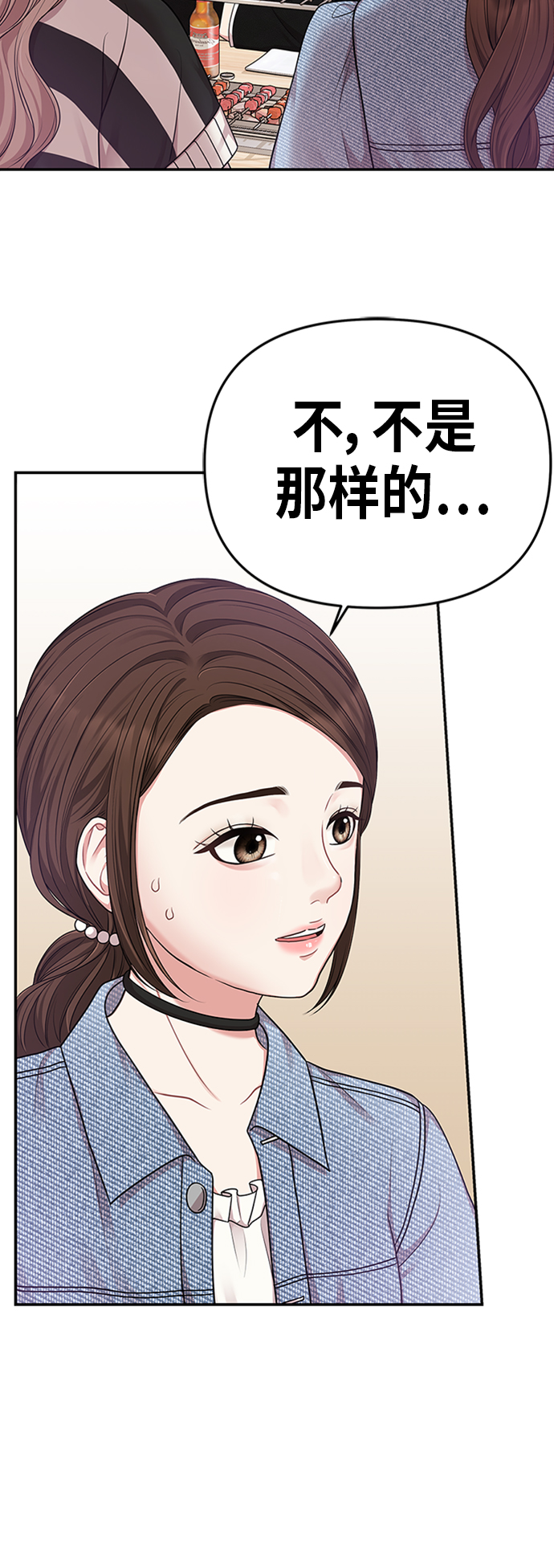 第18话3