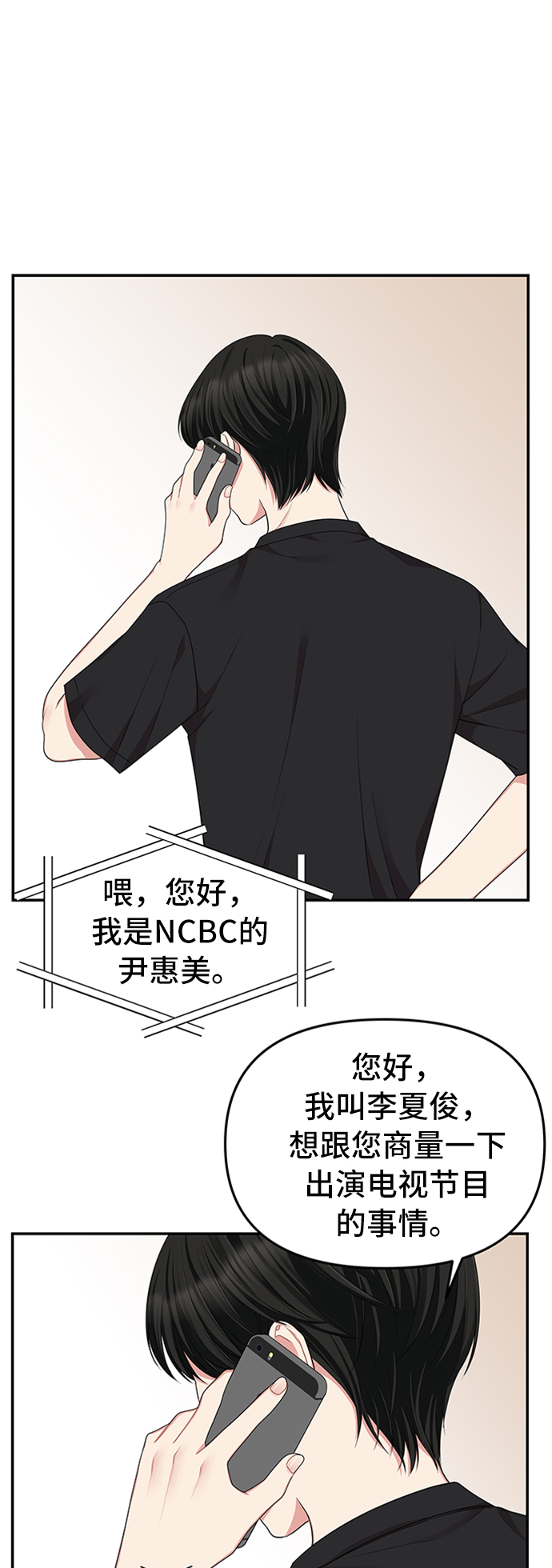 第30话1