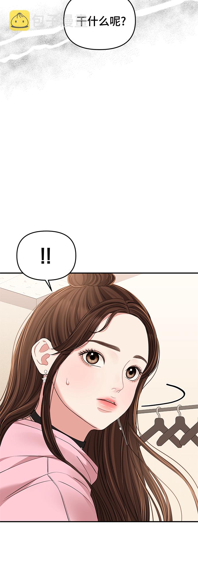 第90话2