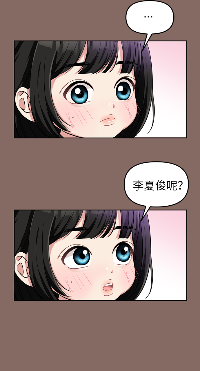 第2话2