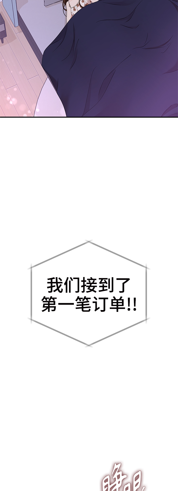第61话3