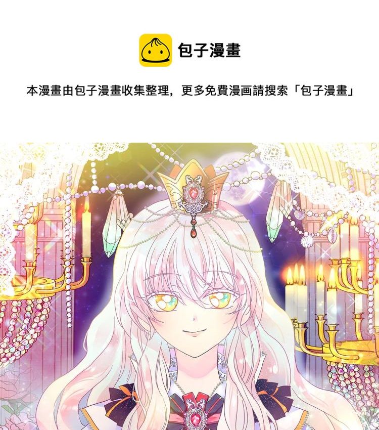 第73话 真正契约者0