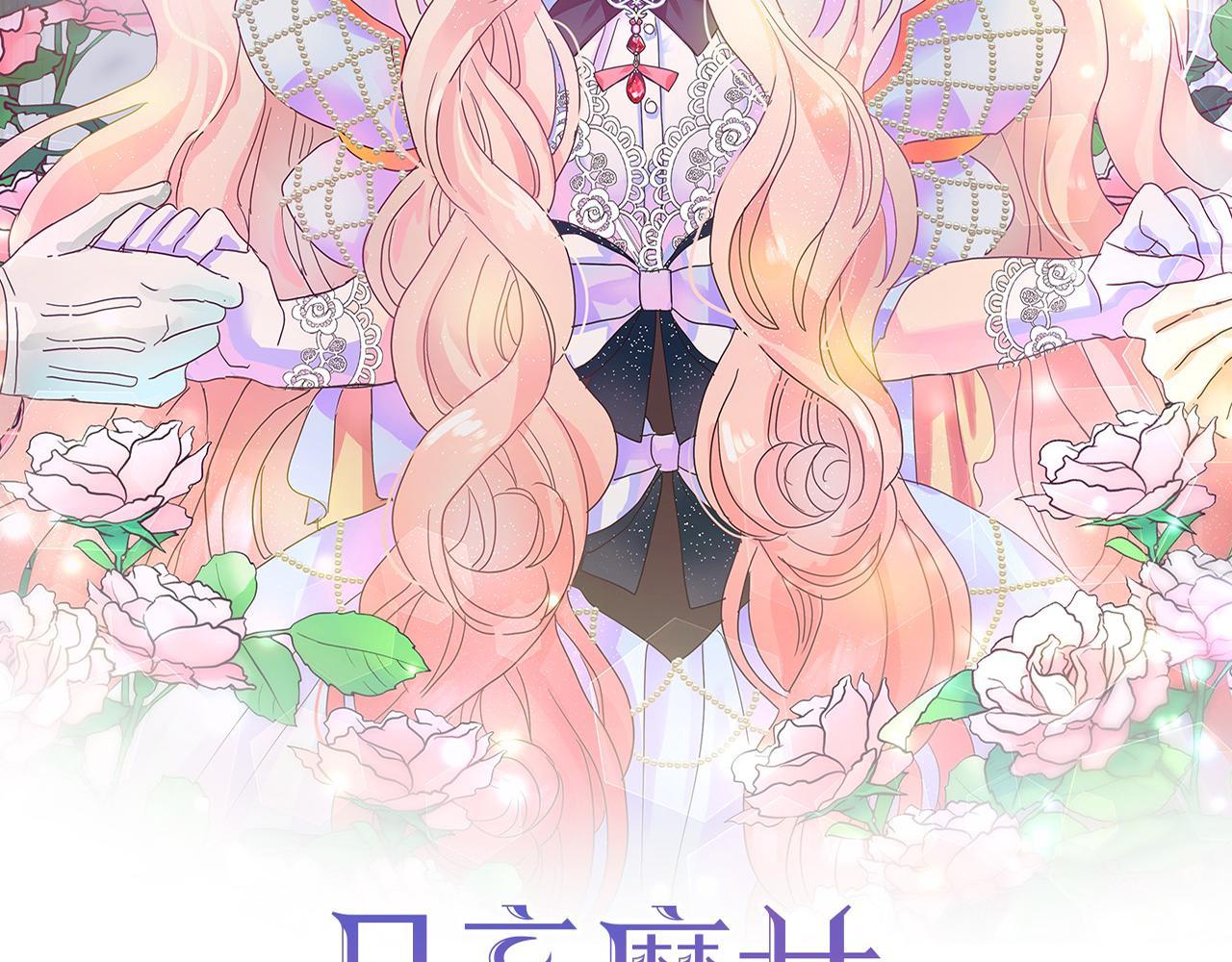 第78话 集体中毒1