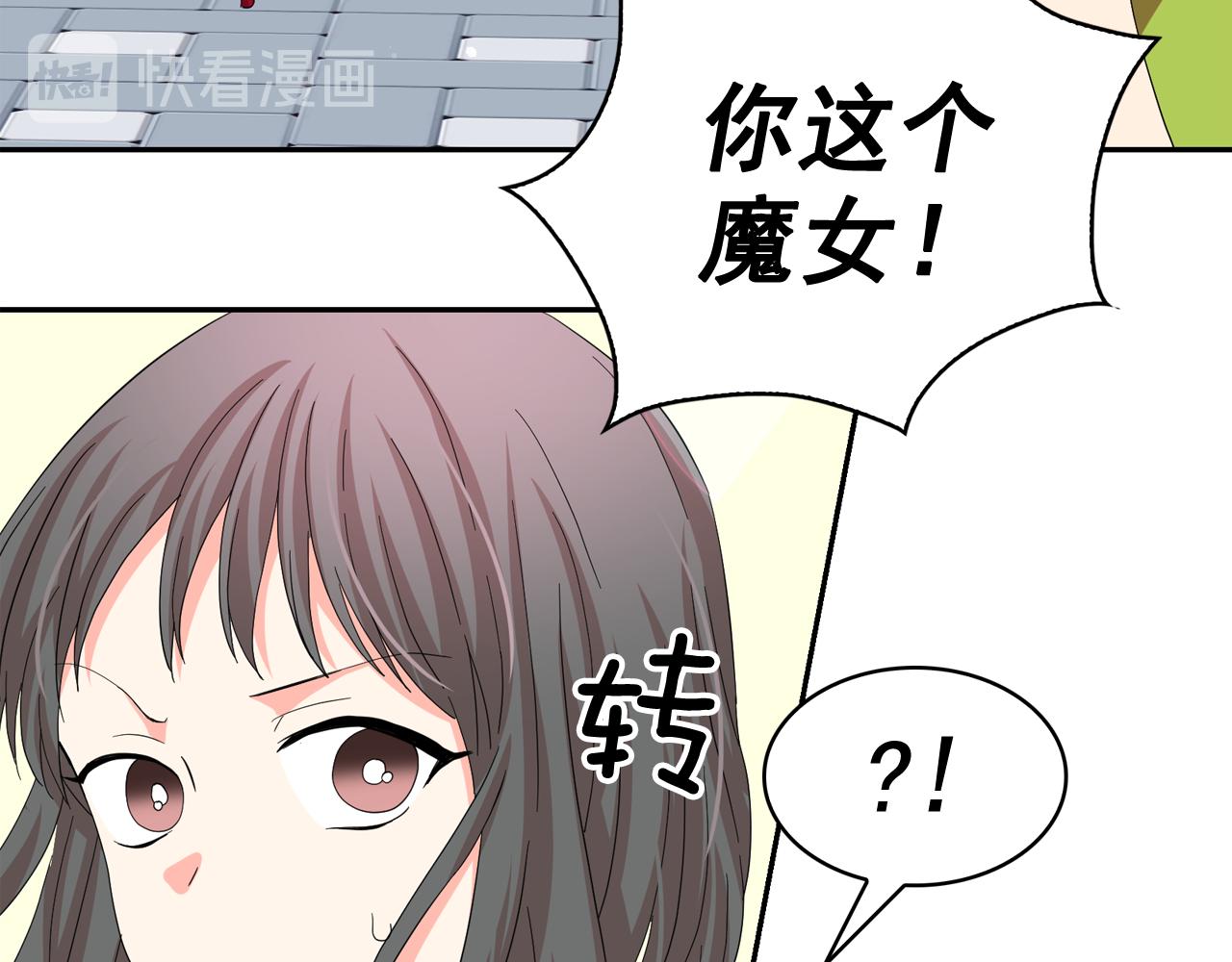 第二季·启 成为普通人2