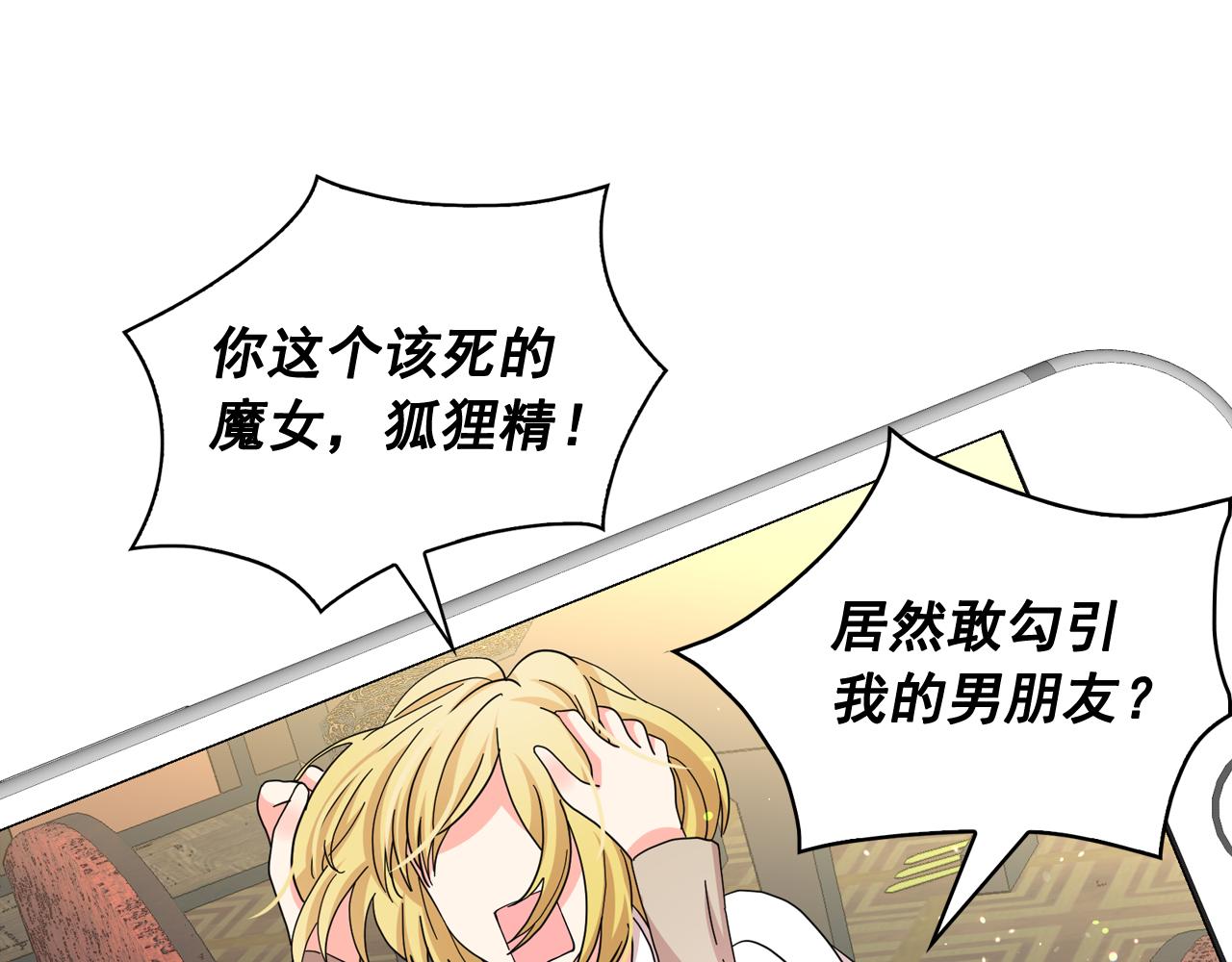 第二季·启 成为普通人4