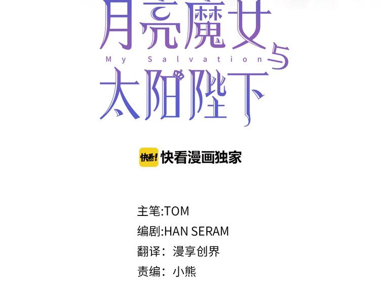 第59话 惩罚2