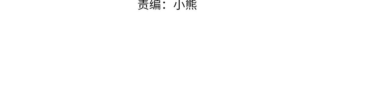 第78话 集体中毒3