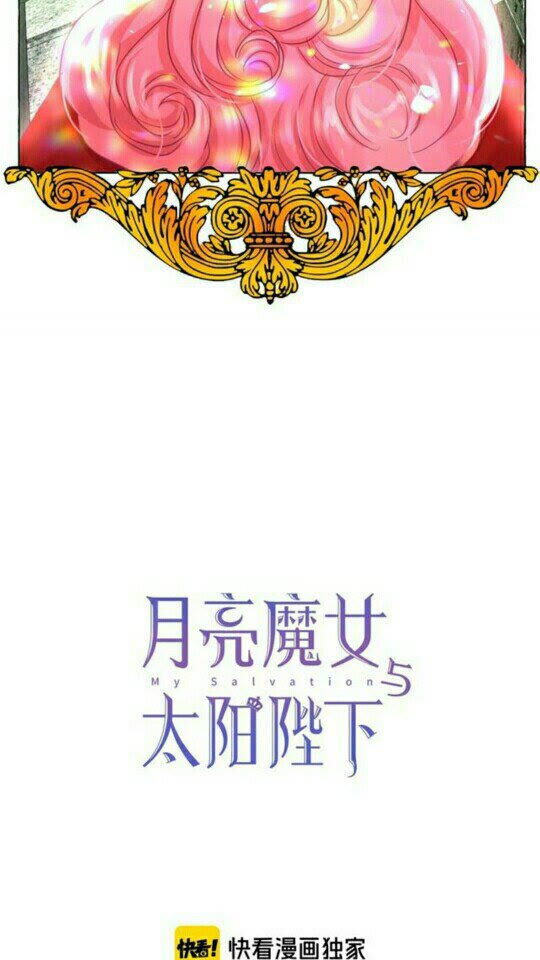 完结话 幸福的开始️3