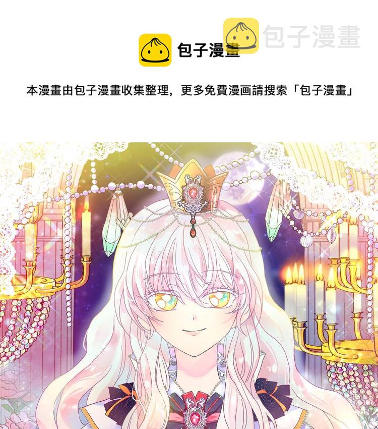 第67话 恢复记忆0