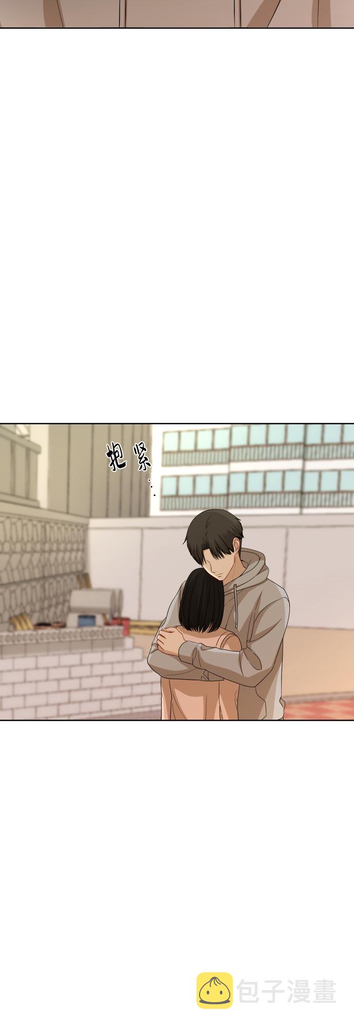 银河护卫队3漫画,[第87话] 时间3图