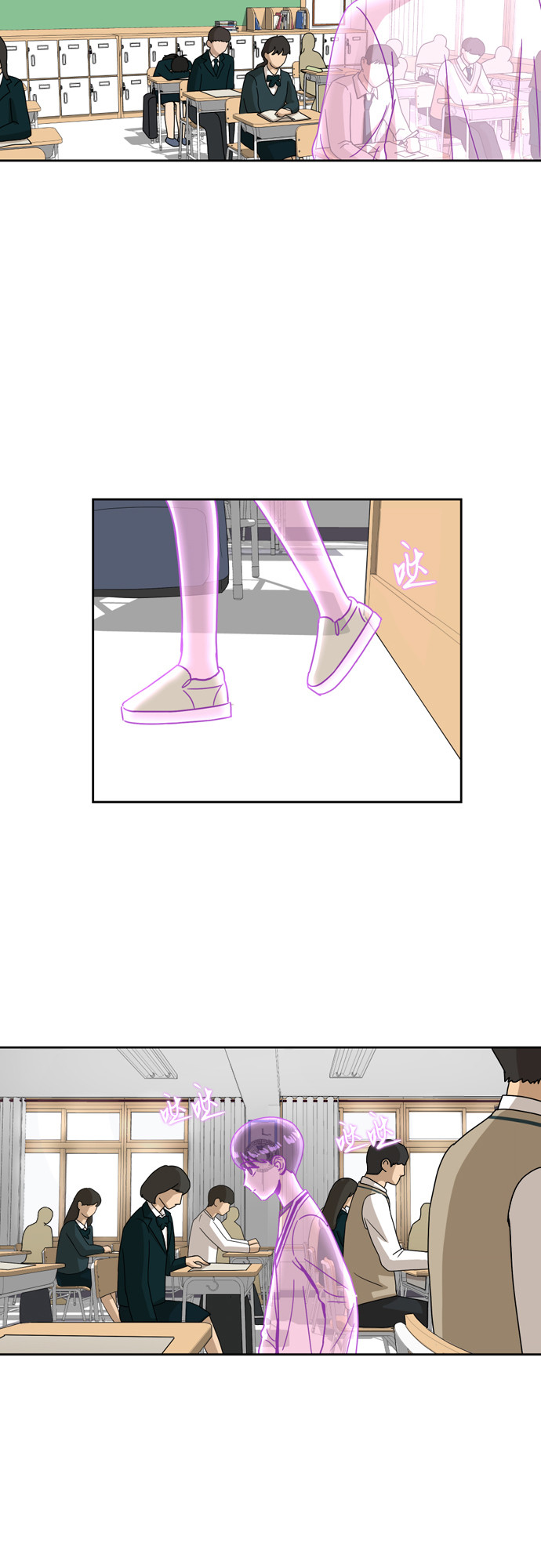 银河护卫队3漫画,[第8话] 利害关系2图