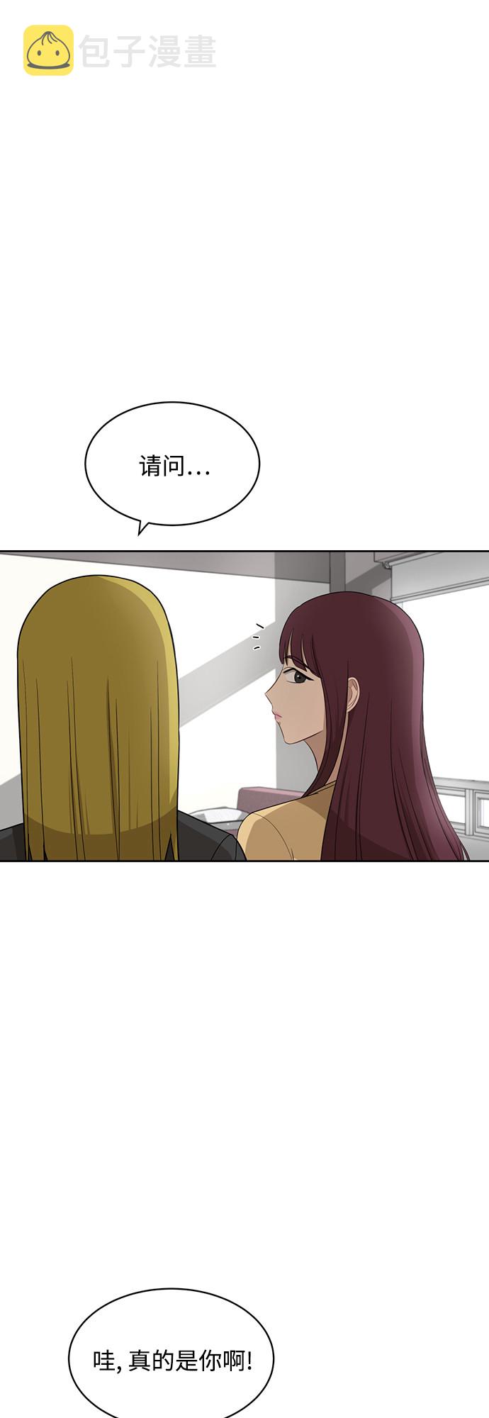 银河恋人小说宋千余漫画,[第25话] 什么话3图