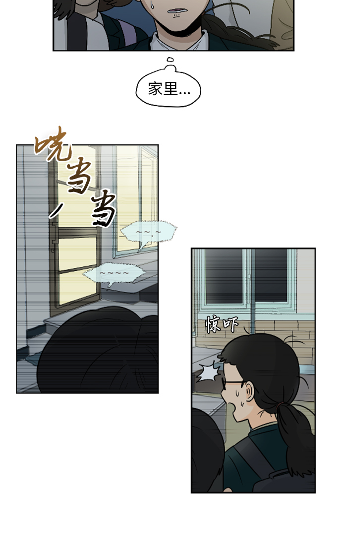 银河cg漫画,[第3话] 不速之客4图