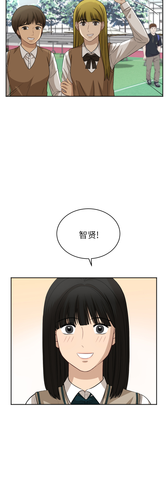 银河cg漫画,[第78话] 校庆（1）5图