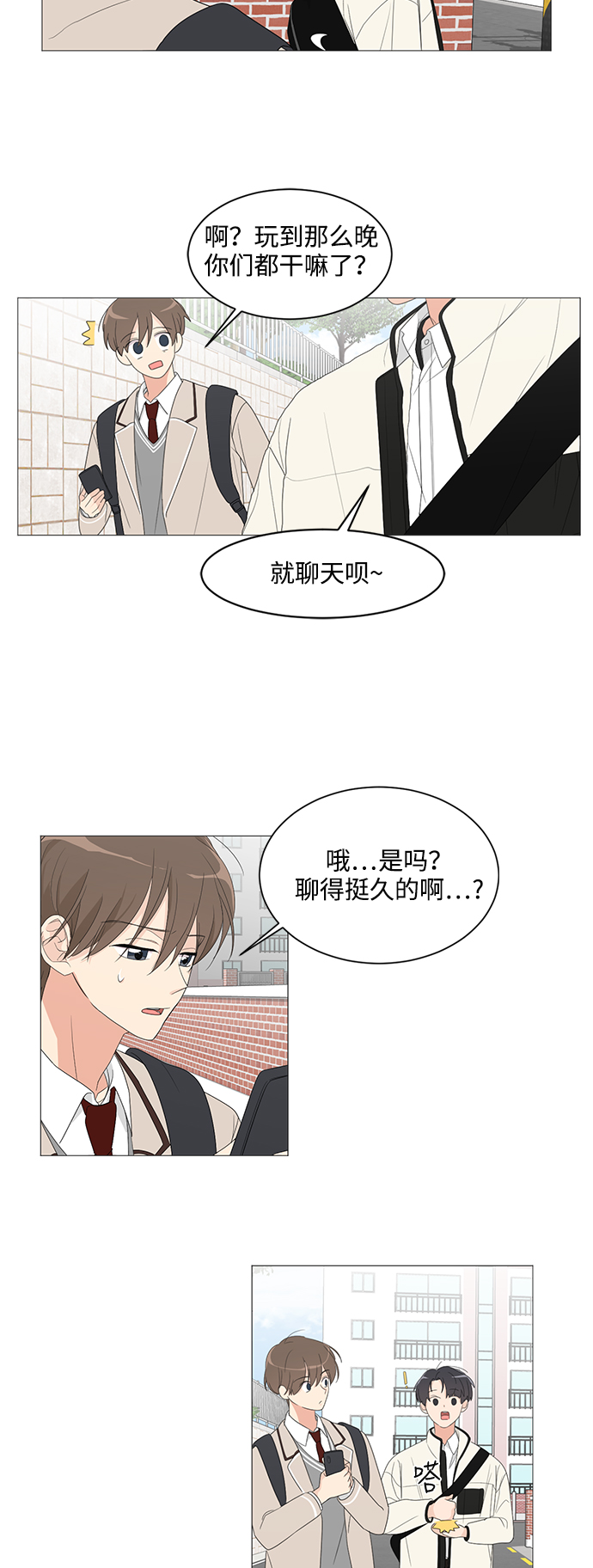 第5话4