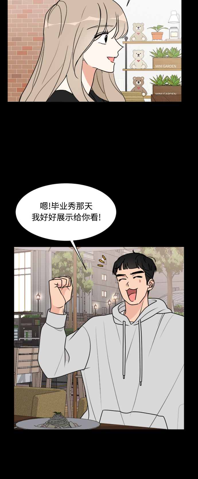 第30话2