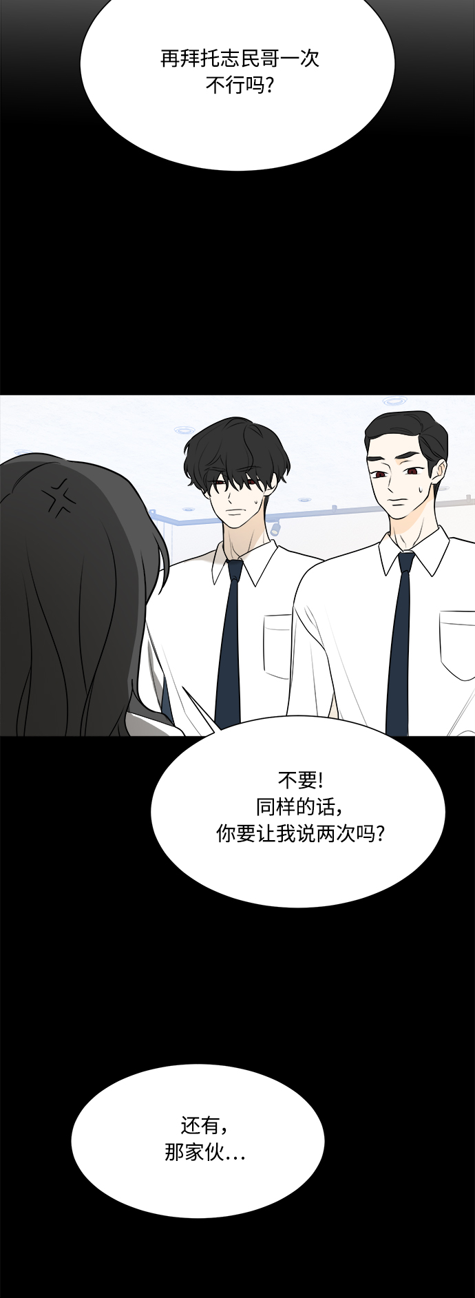 第104话4