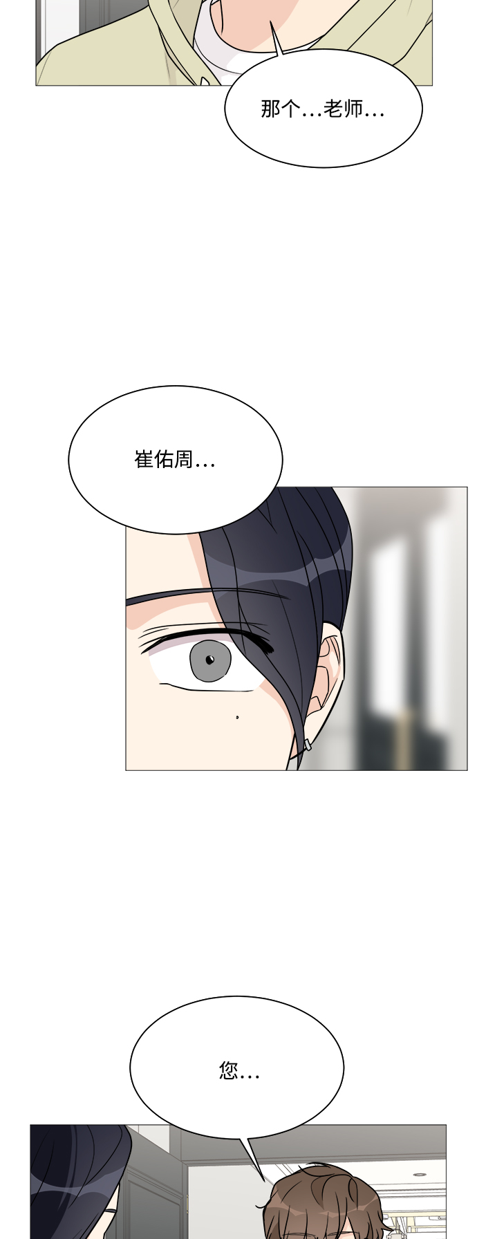 第36话4