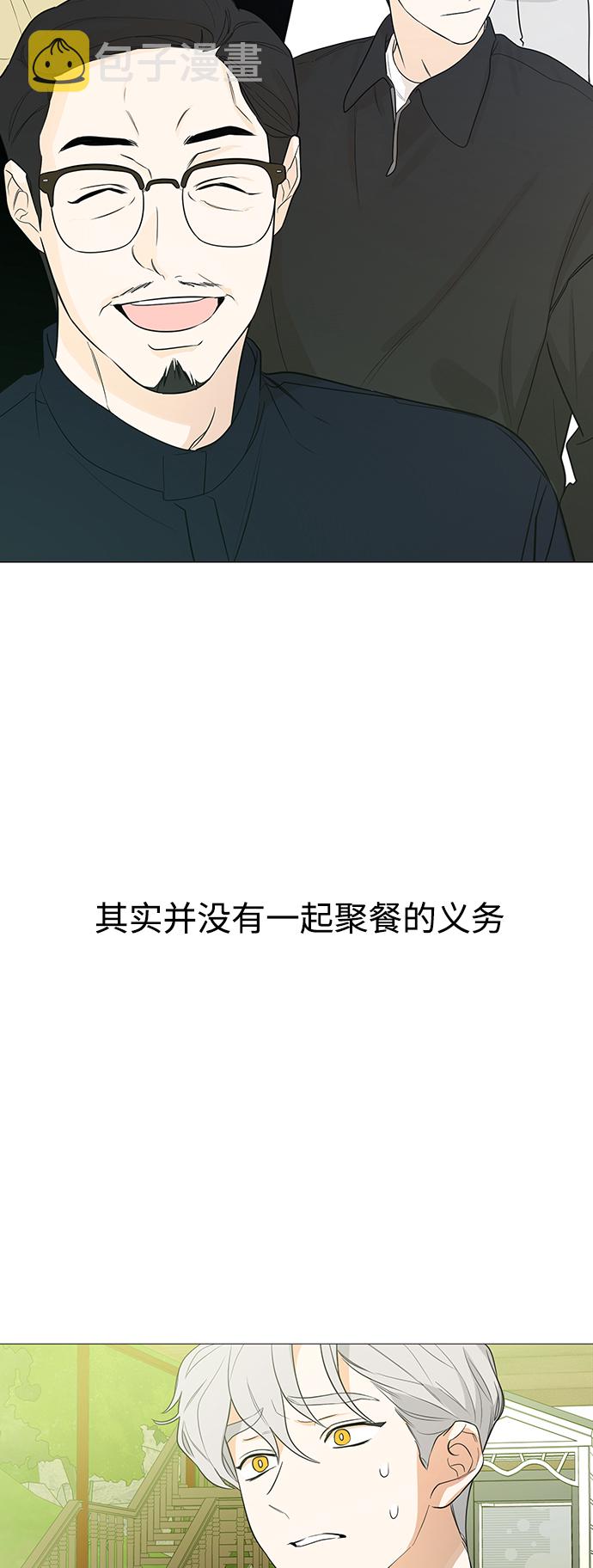 18888888888这手机号值多少钱漫画,第111话3图