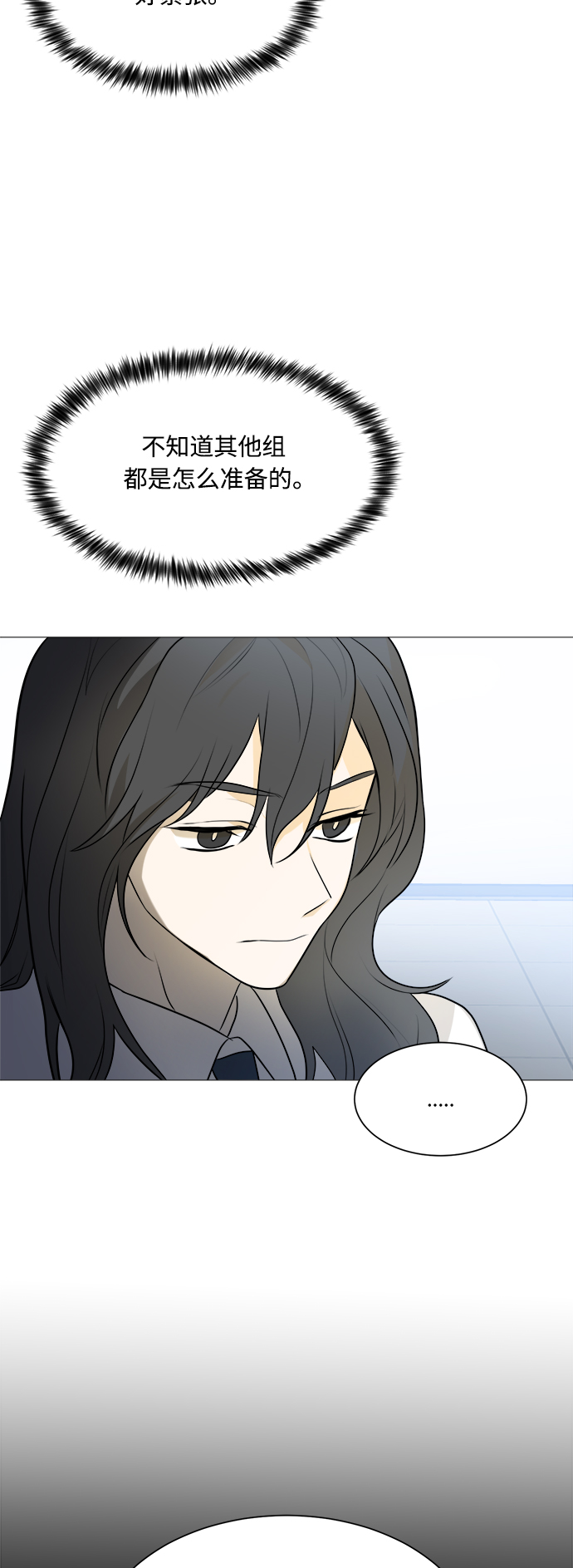 第104话3