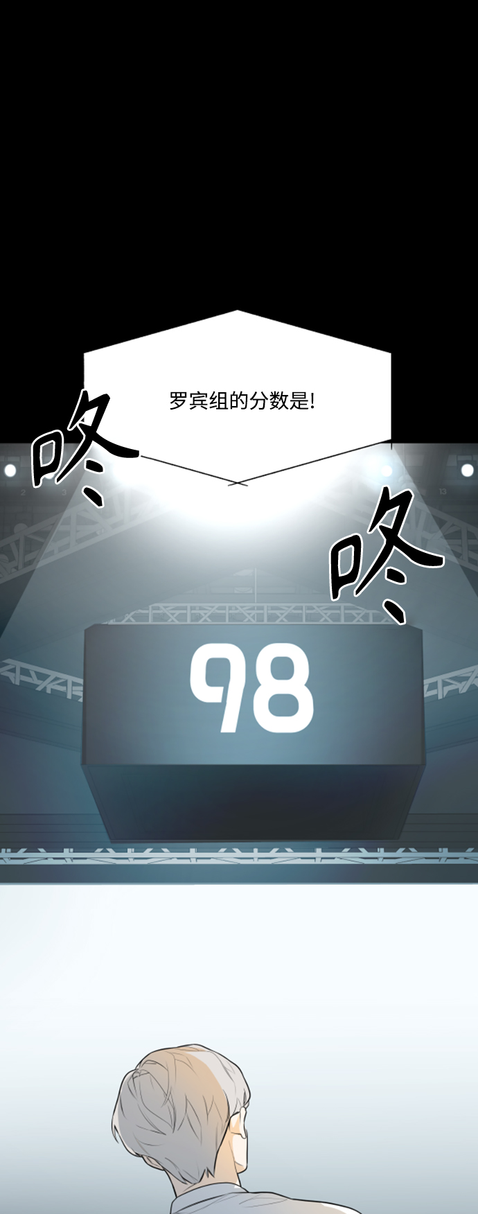 180少女最后跟谁在一起了漫画,第107话2图