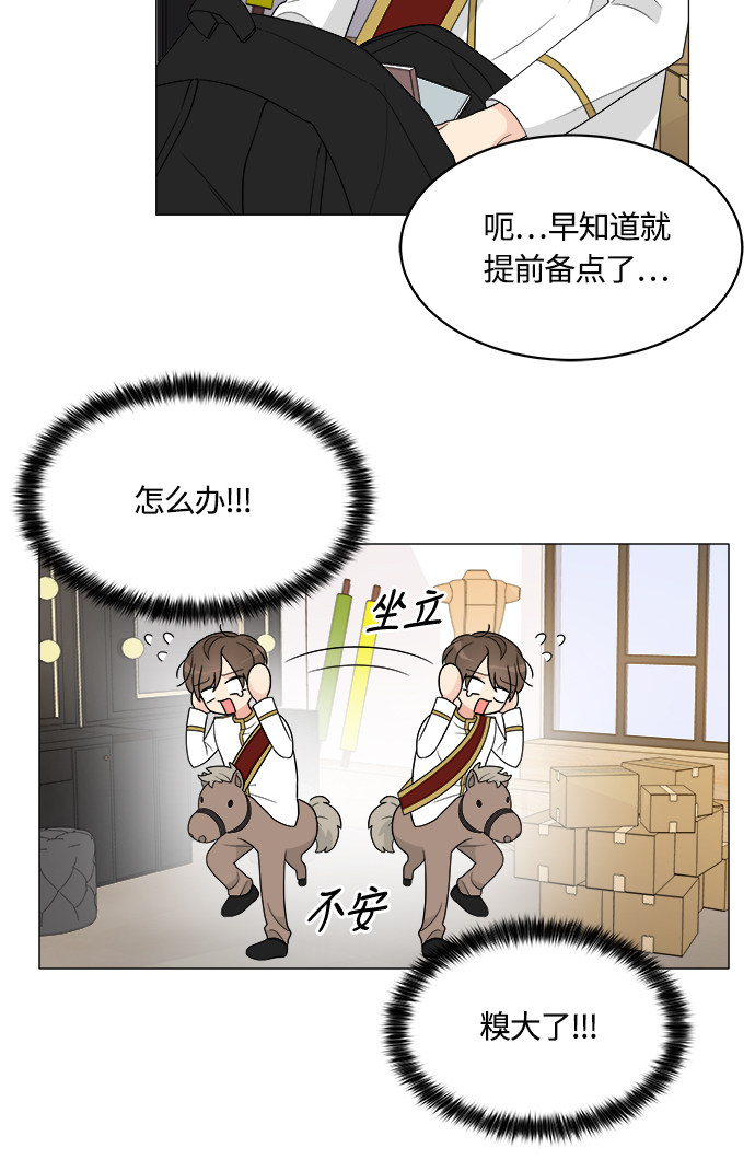第10话4