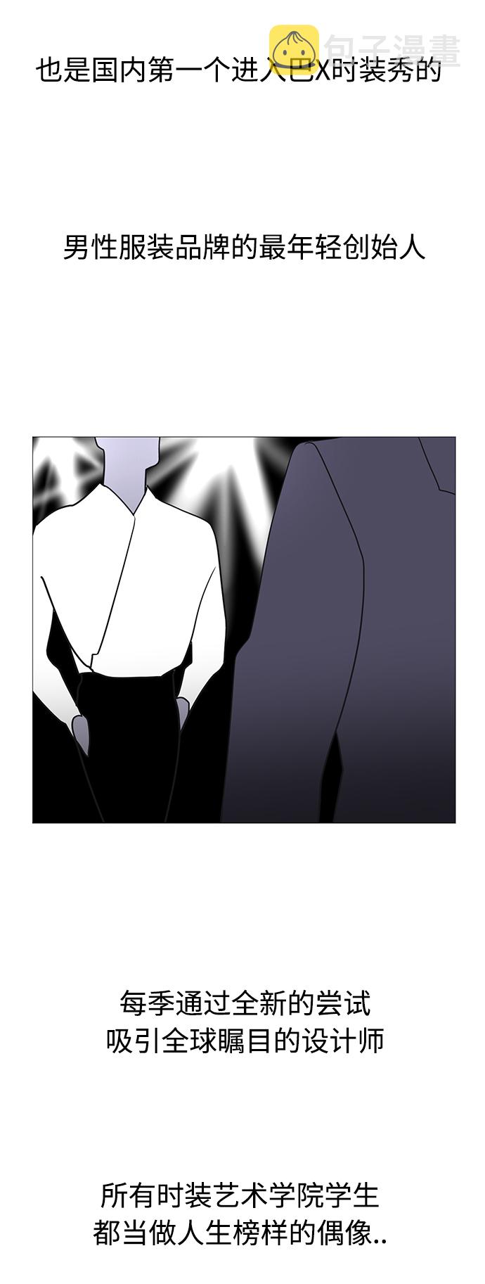 18888888888这手机号值多少钱漫画,第111话5图
