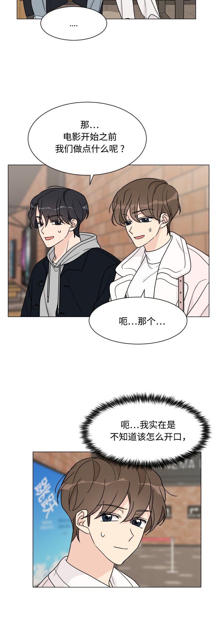 第50话2