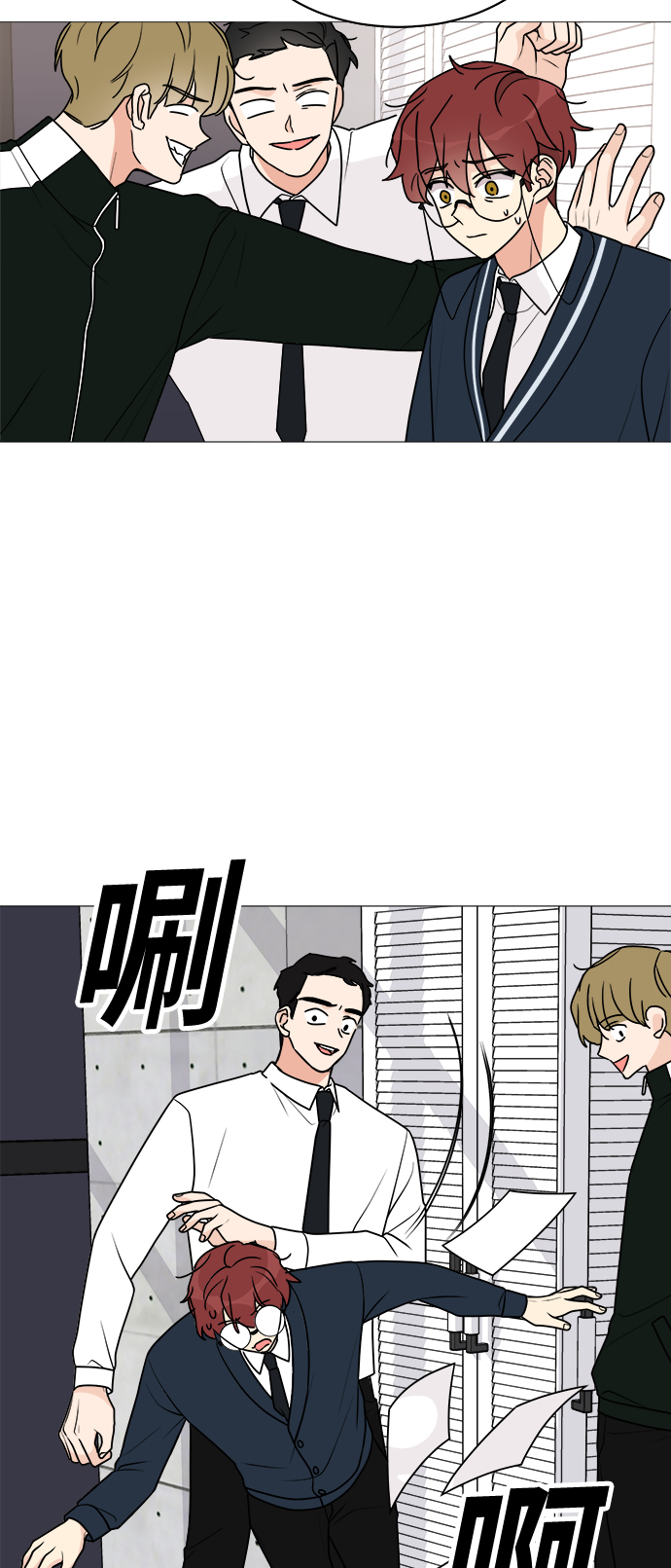 第29话4